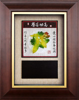 勞苦功高 (24x30.5) 2024